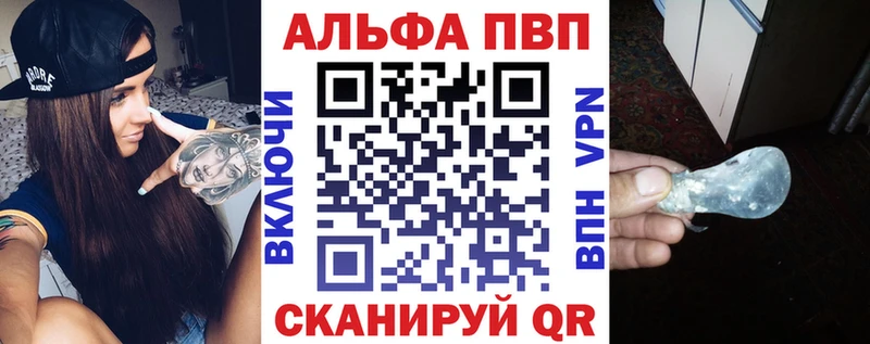 что такое наркотик  Тейково  А ПВП крисы CK 
