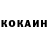 ГАШ хэш Rho nda