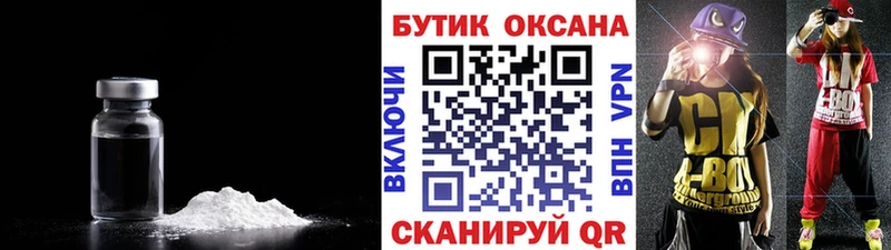 БУТИРАТ бутандиол  Тейково 