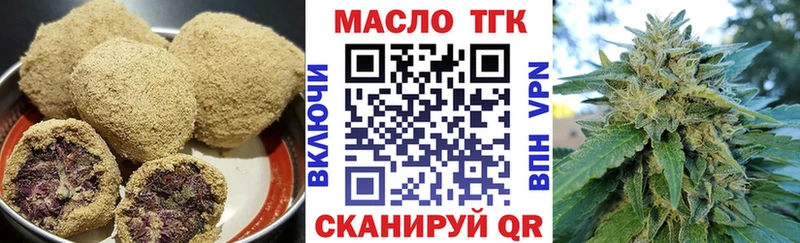 Cannafood марихуана  Тейково 