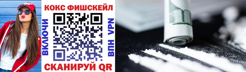 MEGA рабочий сайт  как найти закладки  Тейково  COCAIN VHQ 