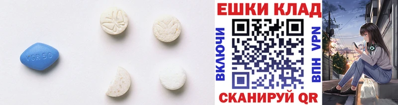 купить закладку  Тейково  Ecstasy TESLA 