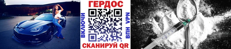 цены наркотик  Тейково  Героин Афган 