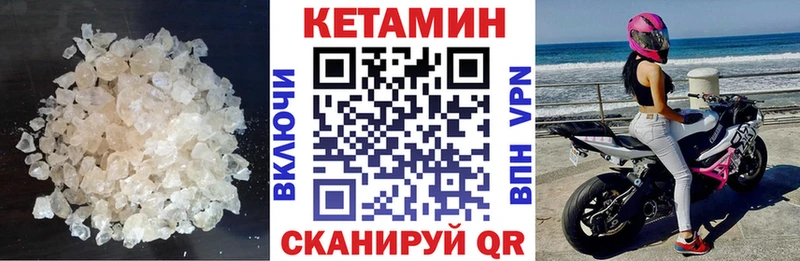 MEGA зеркало  Тейково  маркетплейс телеграм  Кетамин VHQ 
