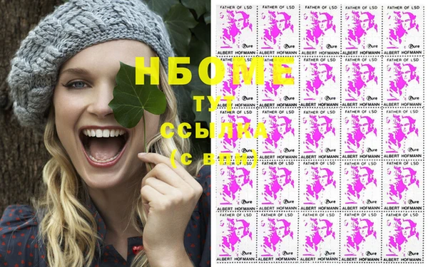 ECSTASY Арсеньев
