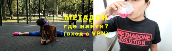 меф VHQ Армянск