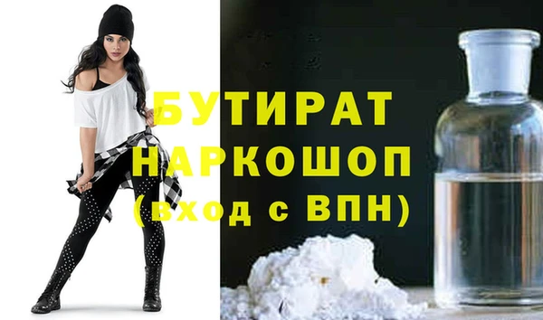 ECSTASY Арсеньев