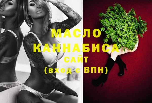 меф VHQ Армянск
