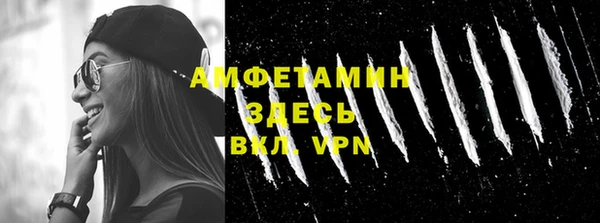 ECSTASY Арсеньев