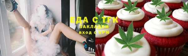COCAINE Аркадак