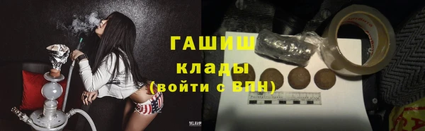 COCAINE Аркадак
