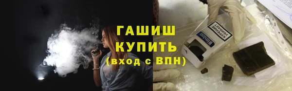 меф VHQ Армянск