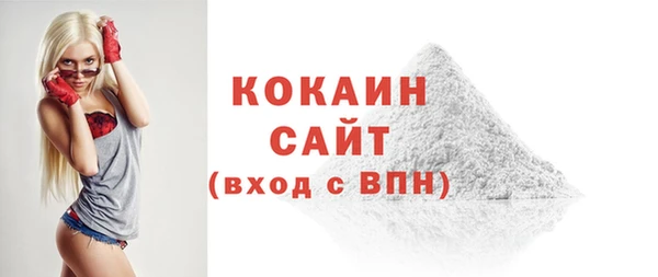 COCAINE Аркадак