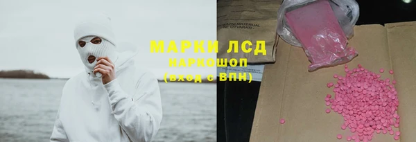 меф VHQ Армянск