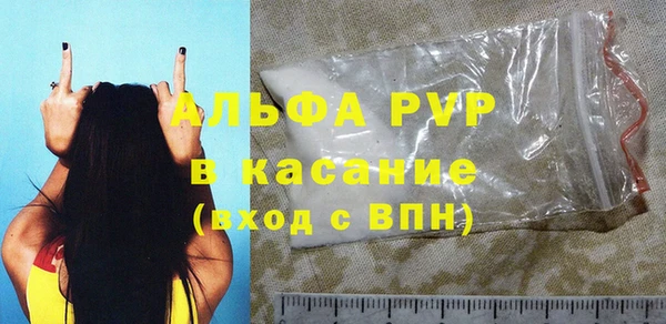 COCAINE Аркадак