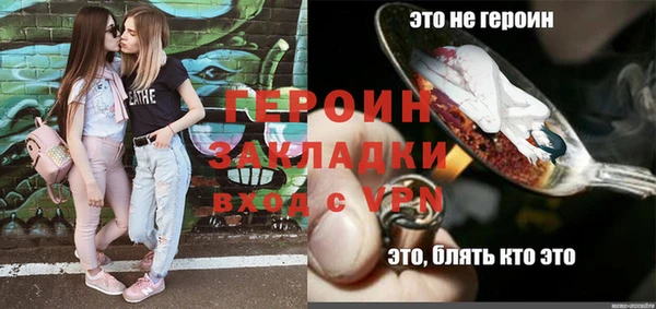 меф VHQ Армянск