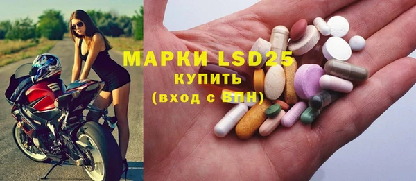 ECSTASY Арсеньев