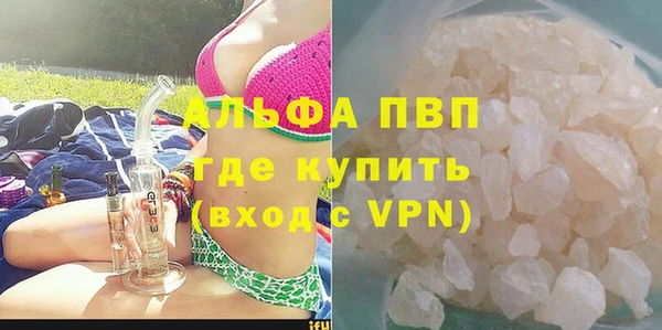 ECSTASY Арсеньев