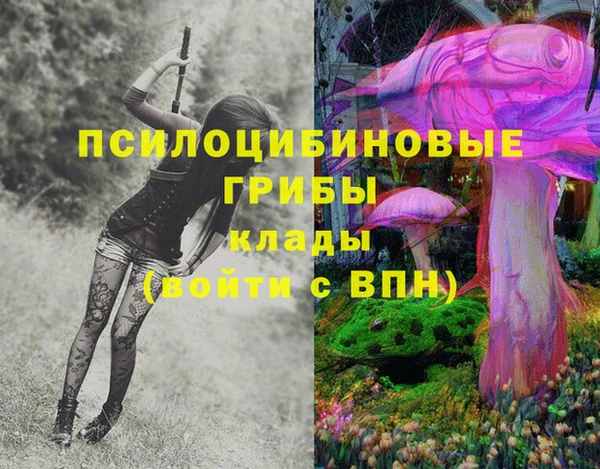 меф VHQ Армянск