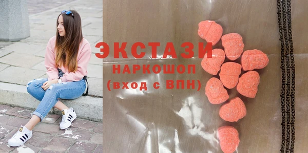 ECSTASY Арсеньев