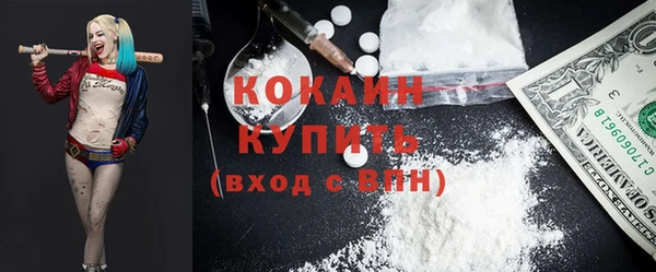 ECSTASY Арсеньев