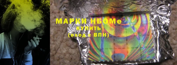 COCAINE Аркадак