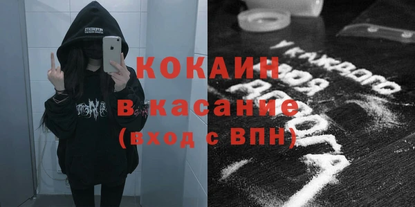 ECSTASY Арсеньев