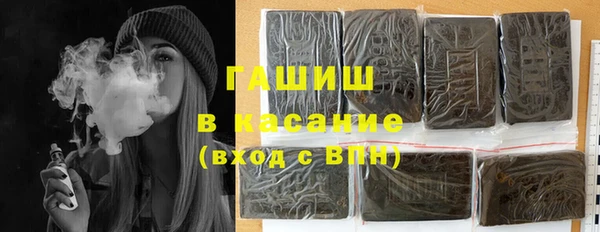меф VHQ Армянск