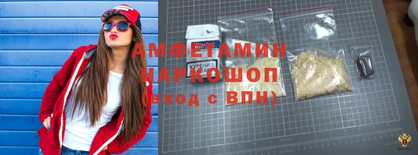 меф VHQ Армянск