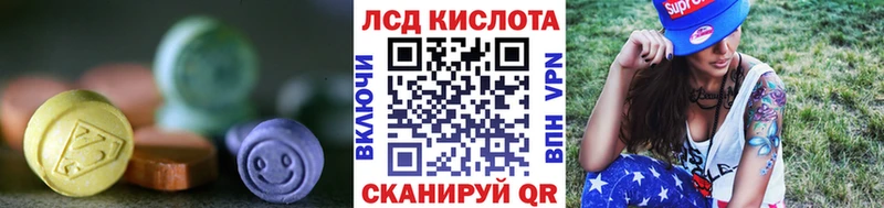 LSD-25 экстази ecstasy  где продают   Тейково 