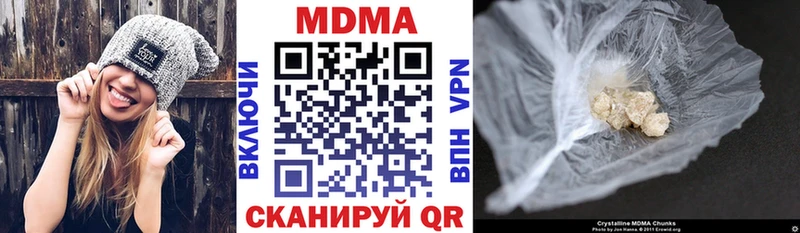 как найти наркотики  Тейково  МДМА кристаллы 