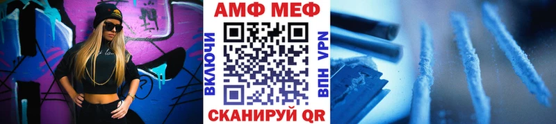 Метамфетамин мет  закладки  Тейково 