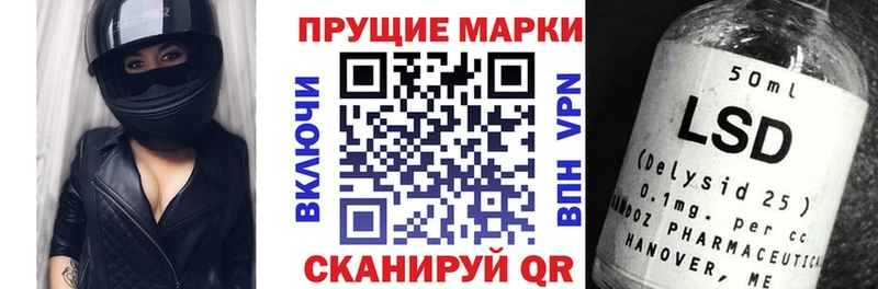 Наркотические марки 1,8мг  Тейково 