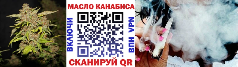 Дистиллят ТГК вейп  Тейково 