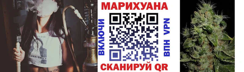 Бошки марихуана AK-47  Тейково 
